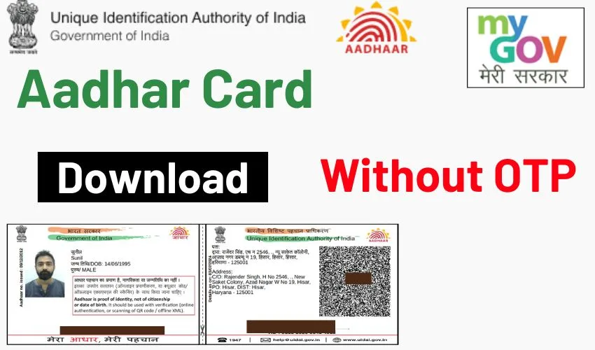 Aadhar Card Online Download