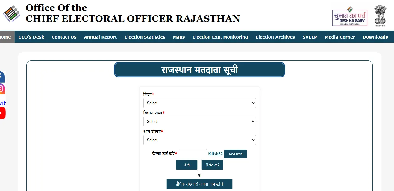 Download  2002 Voter List Online