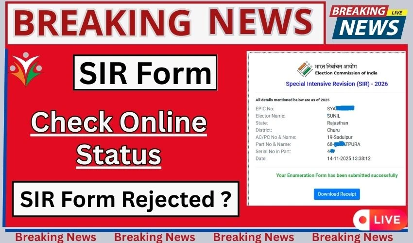 Check SIR Form Online Status