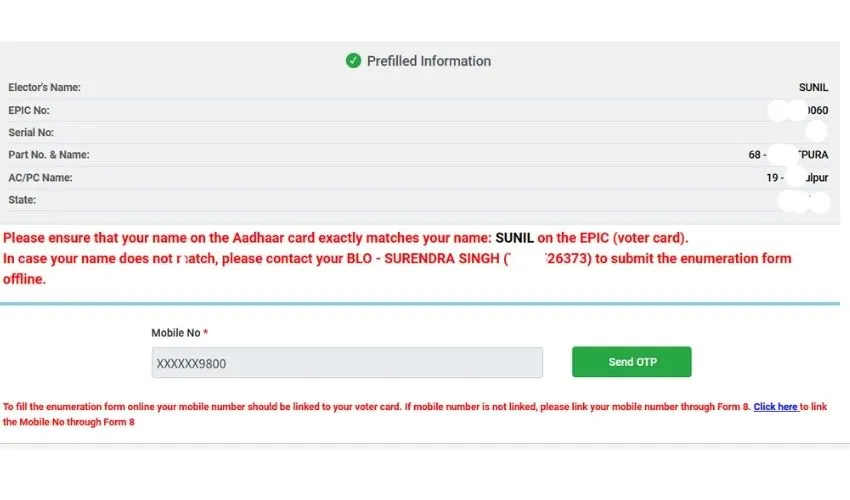 Check SIR Form Online Status 