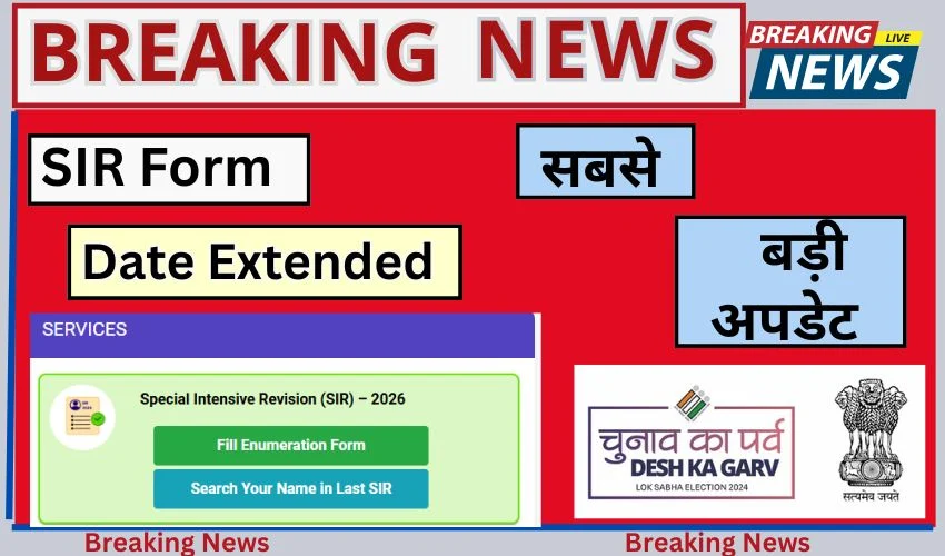 SIR Form Date Extended