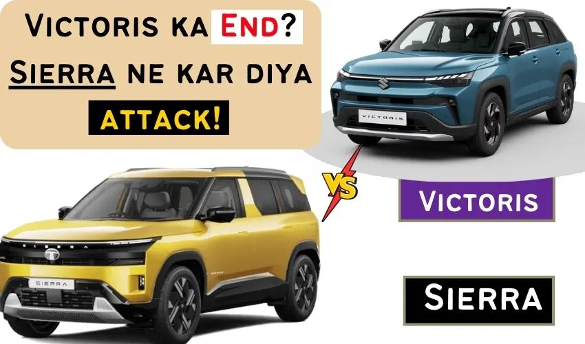 Tata Sierra 2025 vs Maruti Victoris