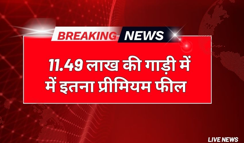 Tata Sierra Game Changer