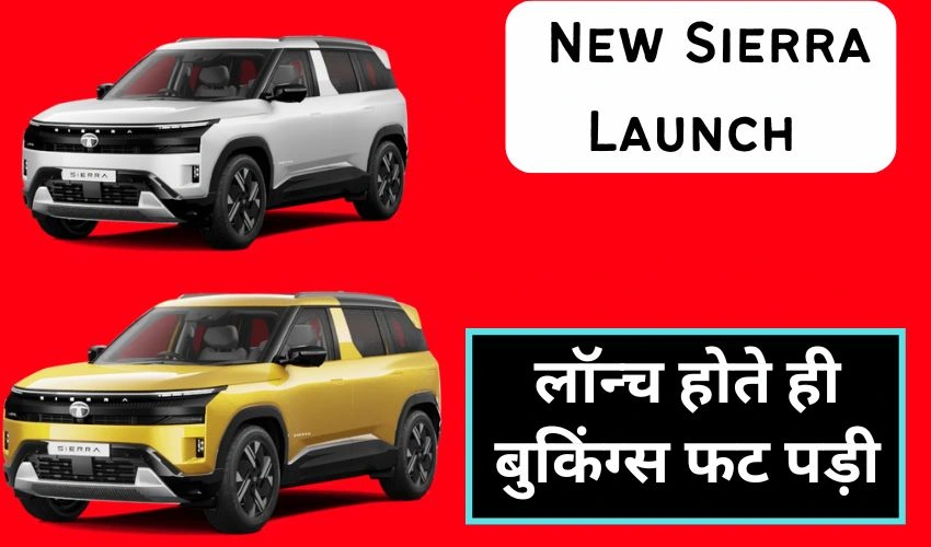 Tata Sierra Hype vs Reality