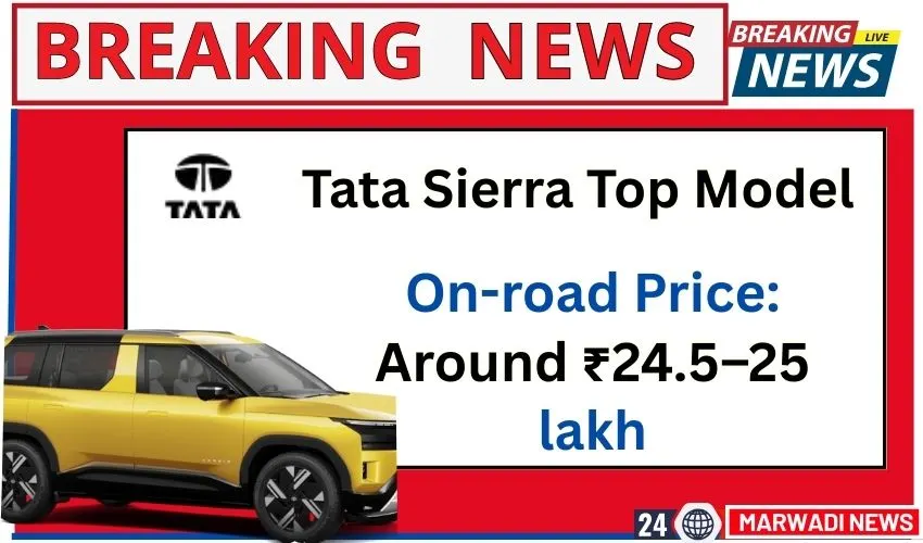 Tata Sierra Top Model