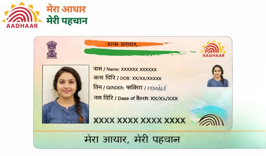 PVC Aadhar Card Order Kaise Kare
